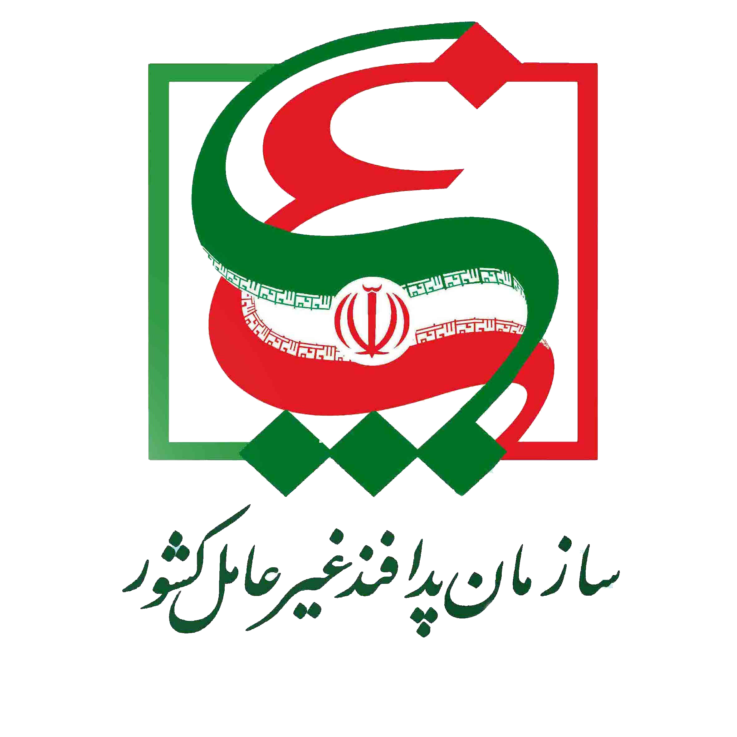 Civil_defense_of_Iran