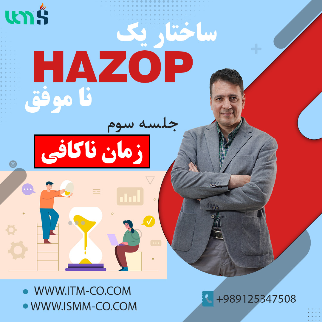 HAZOP-Insufficient time