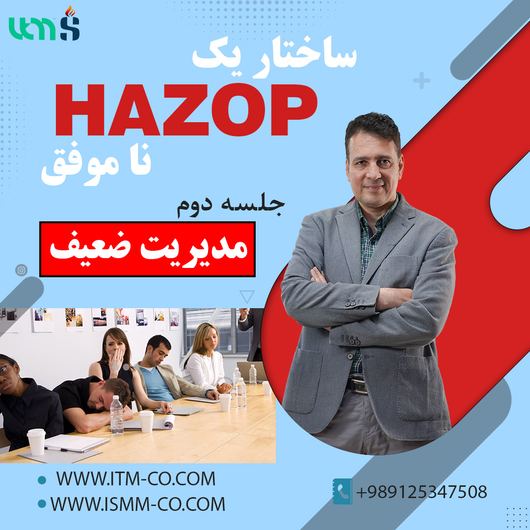 HAZOP-Poor Management
