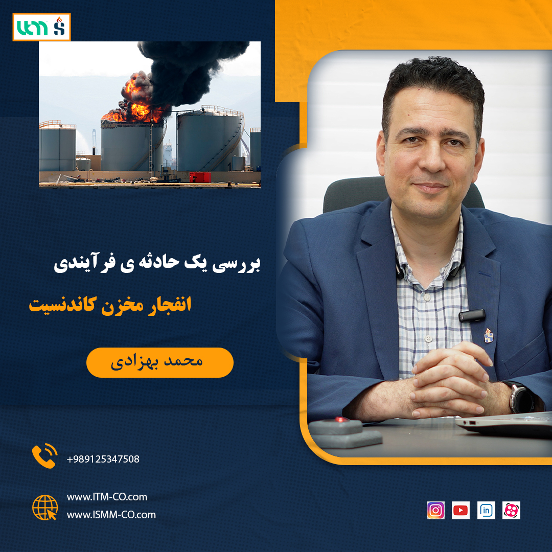 Process Accidents -Condensate tank explosion