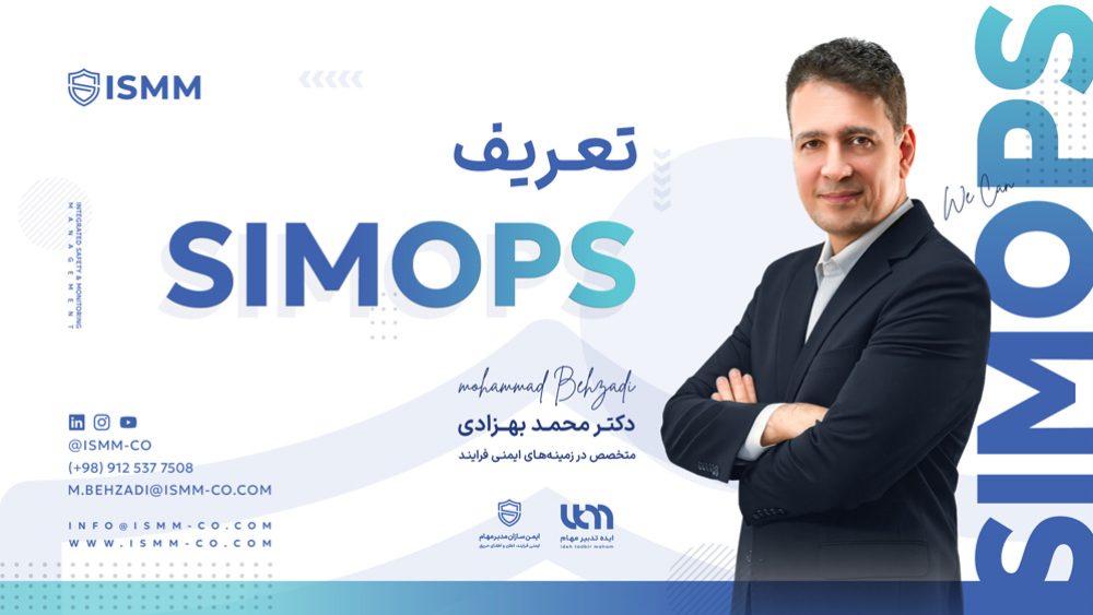 SIMOPS_SIMOPS-03