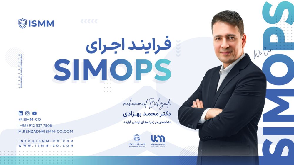 SIMOPS_SIMOPS-06