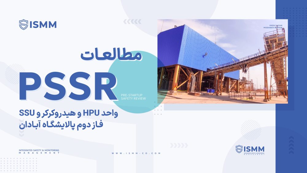 abadan-01