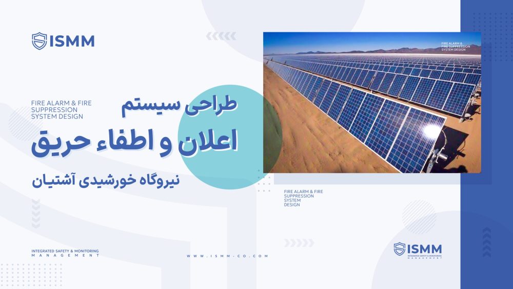 ashtiyan-01