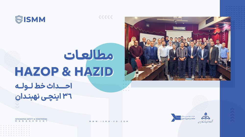 ismm-project-nehbandan-01