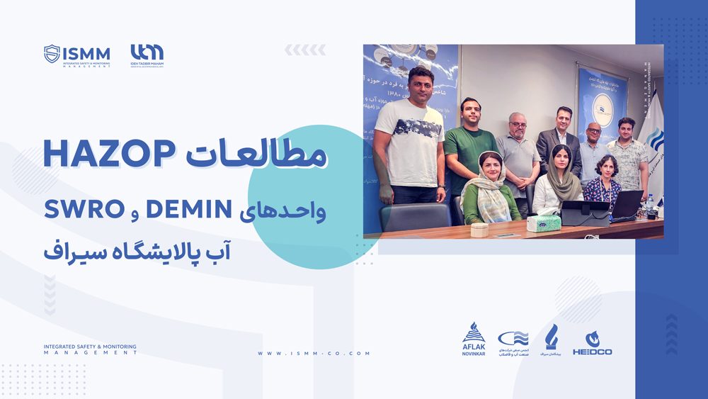 ismm-project-siraf-01