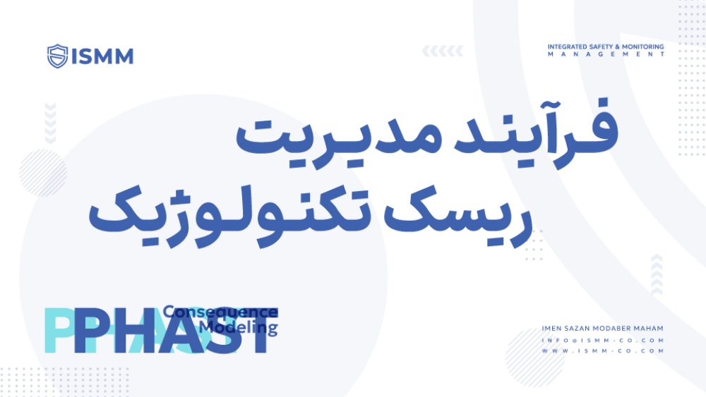 phast-04