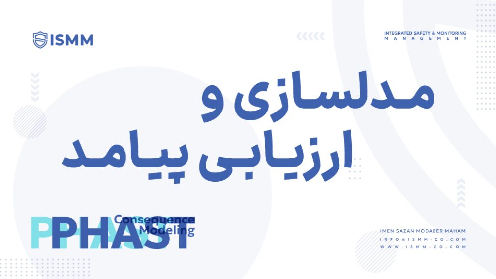 phast-05