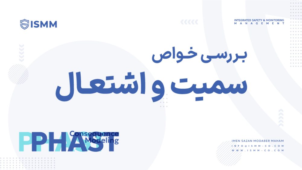 phast-06