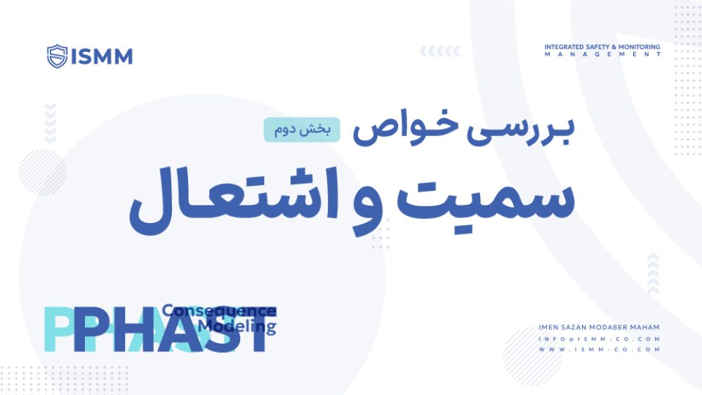 phast-08