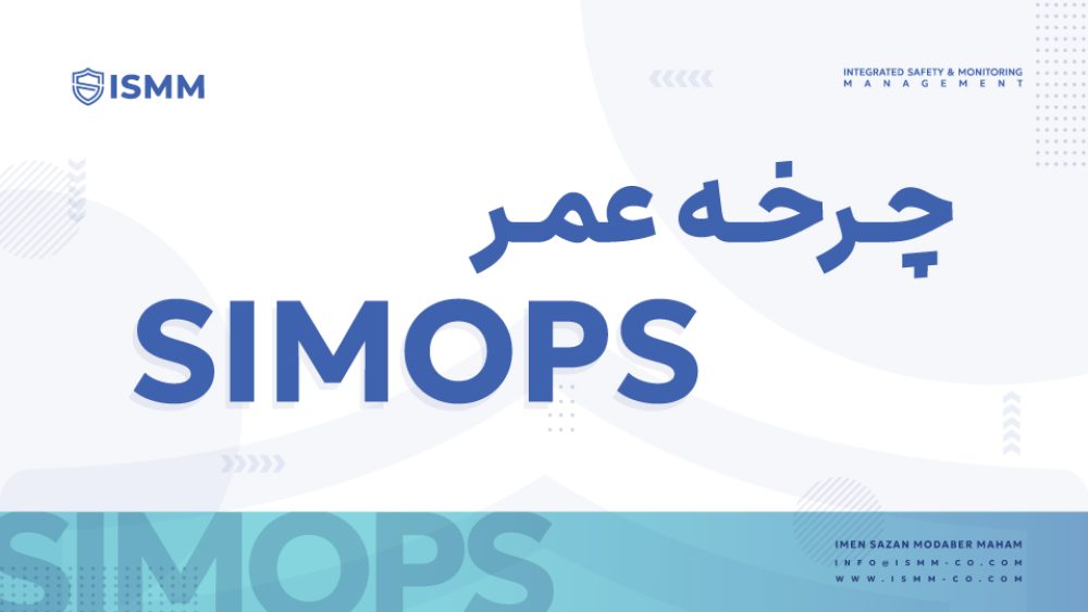 simops-03