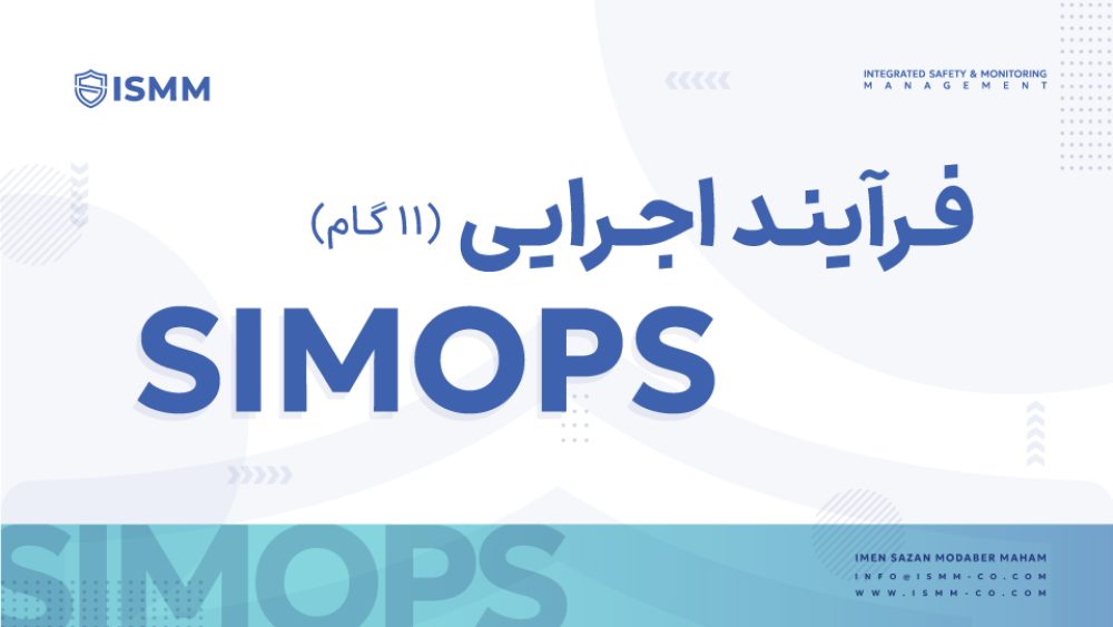 simops-04