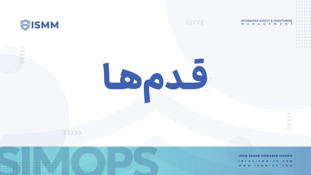 simops-05