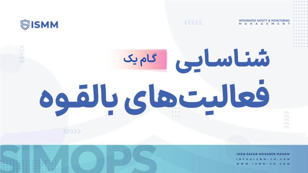 simops-06