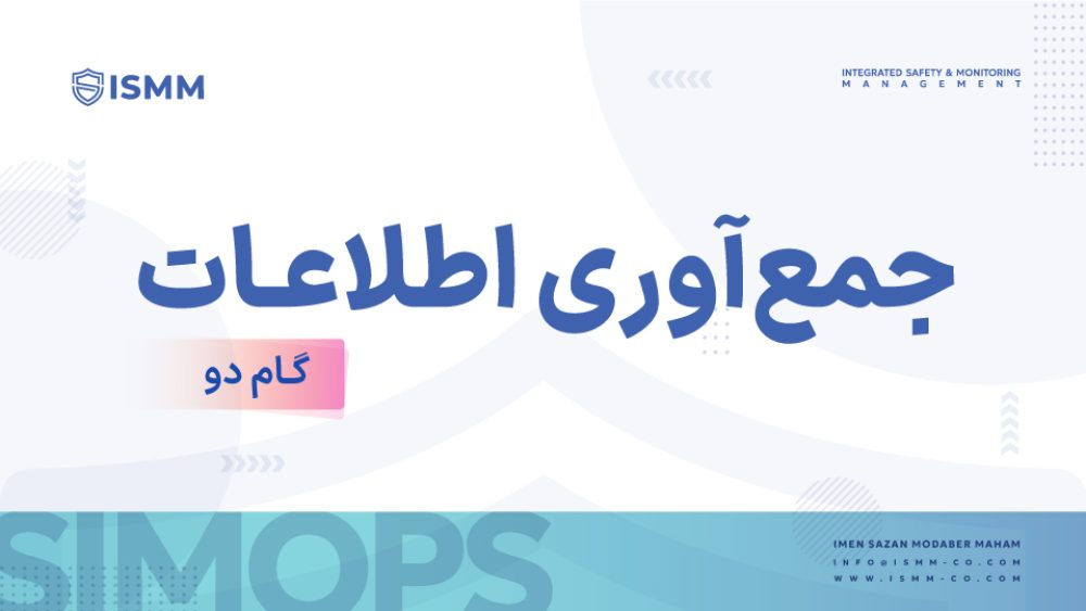 simops-07