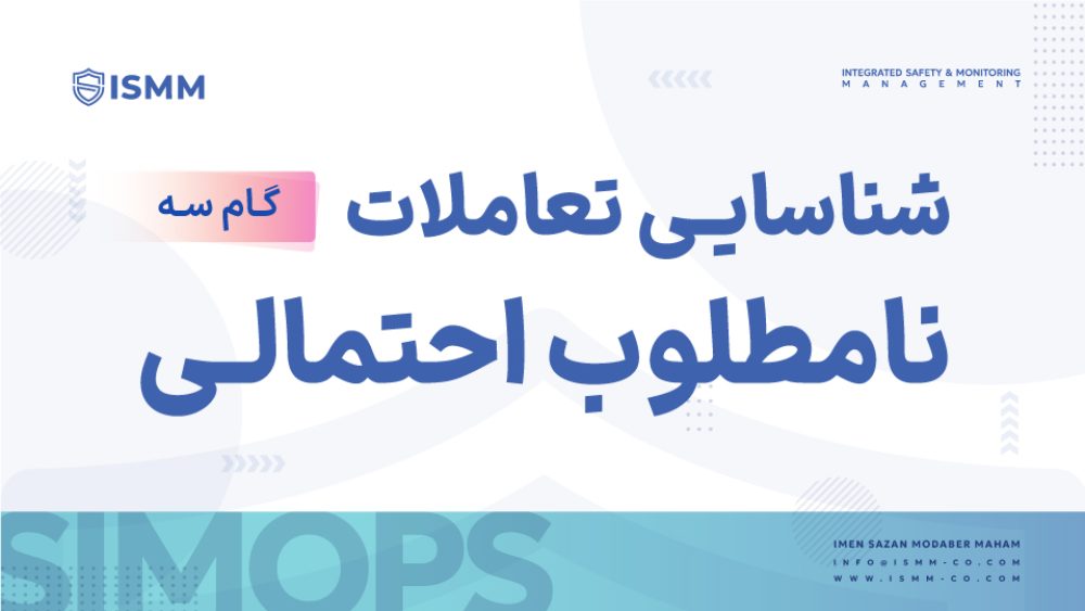 simops-08