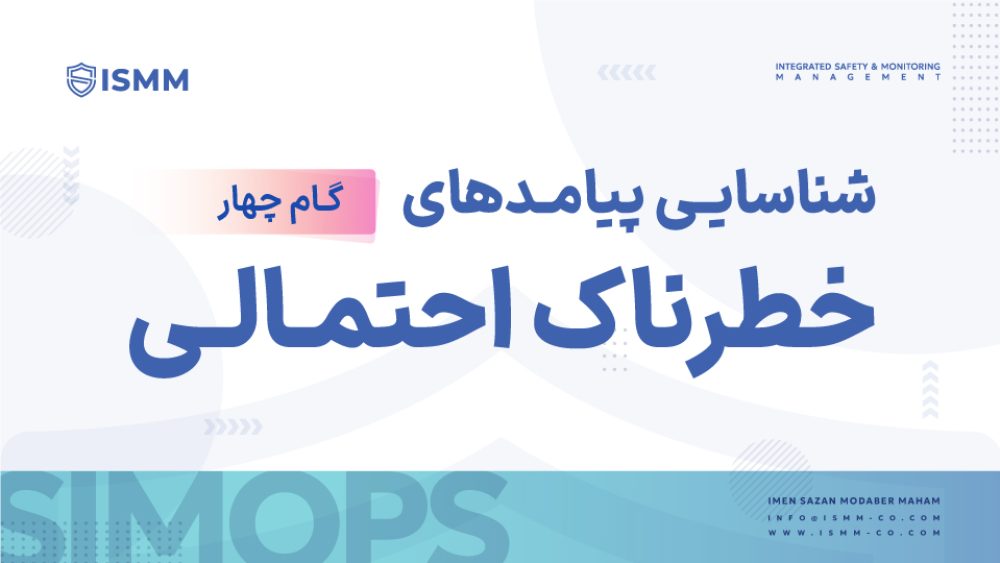 simops-09