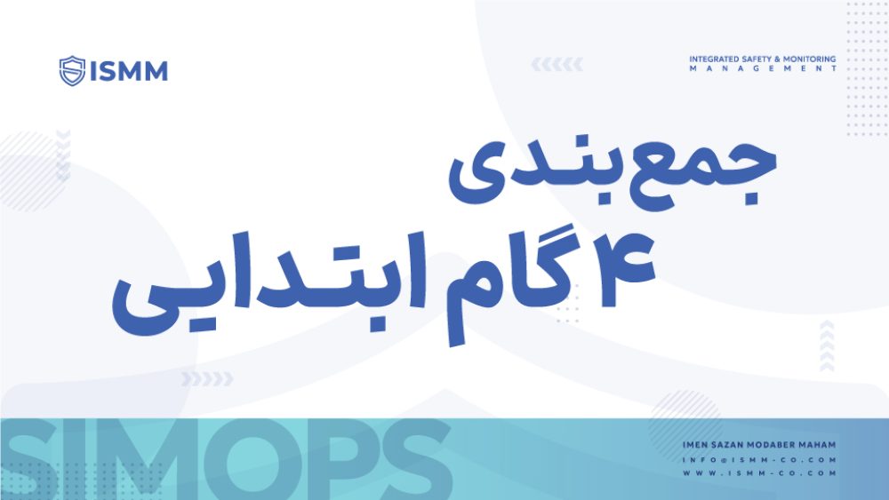 simops-10