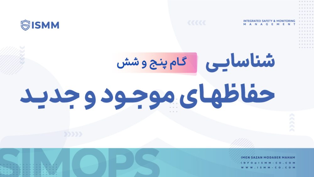 simops-11
