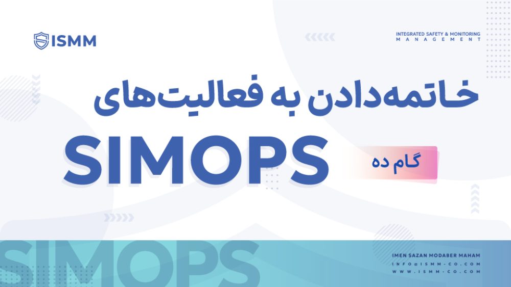 simops-15