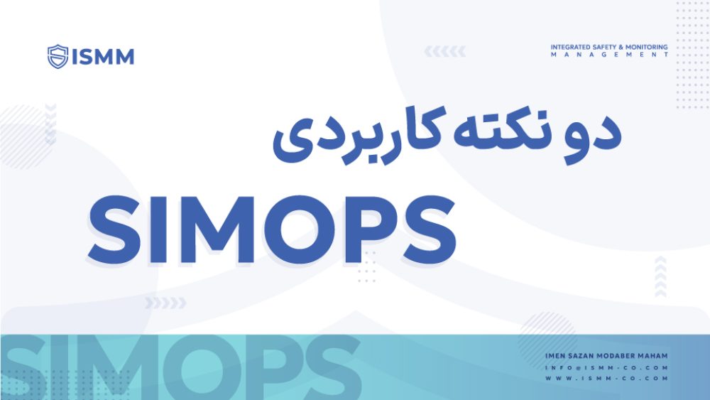 simops-17
