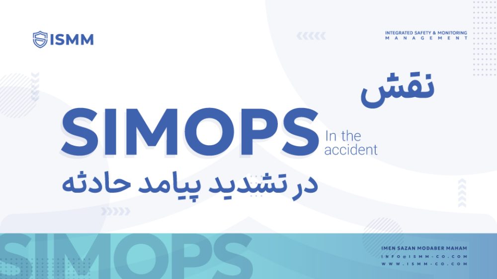 simops-18