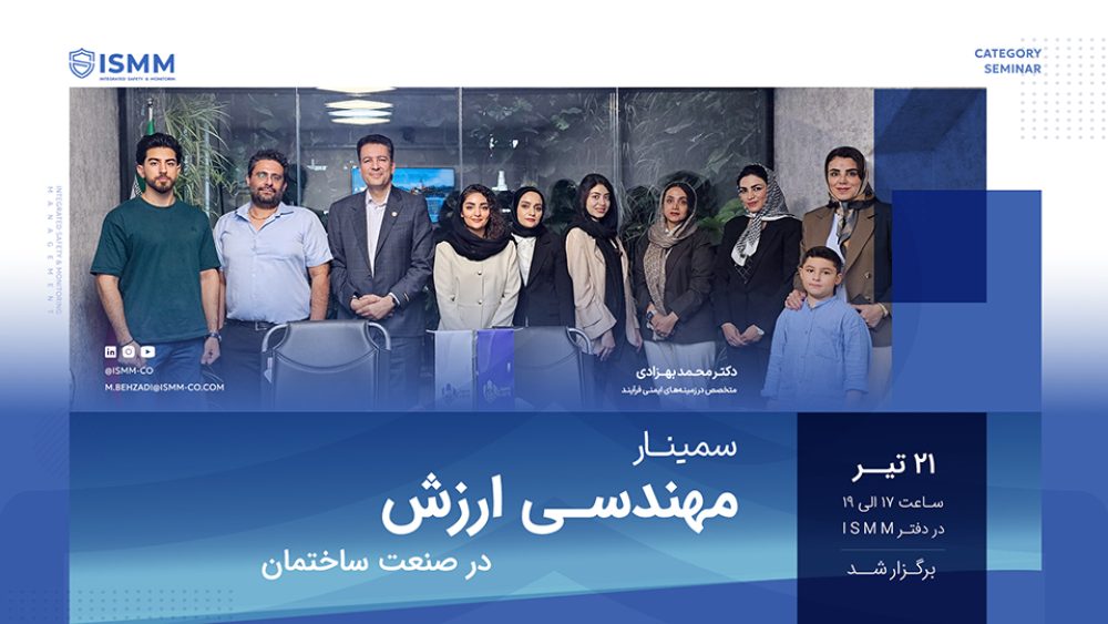 مهندسی ارزش - سایت 00
